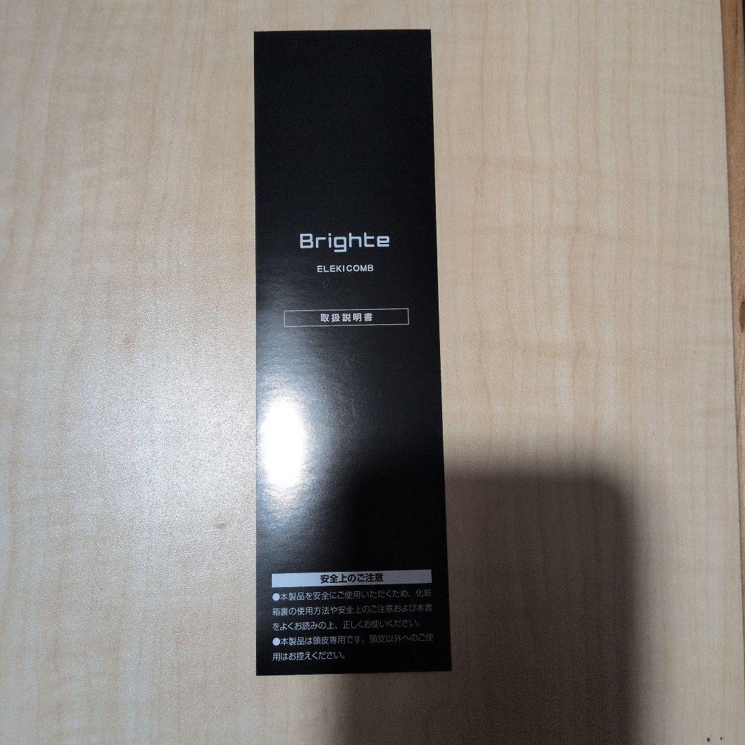 Brighten ストレートコーム ブラック