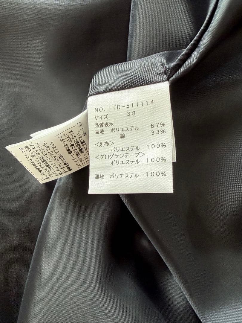 専用です　エムズグレイシー　デニム調リボン柄ジャンバースカート38サイズ