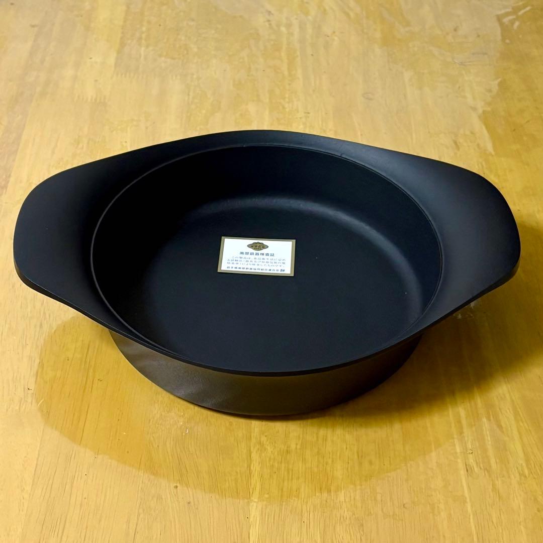 柳宗理デザイン南部鉄器浅型鍋22cm