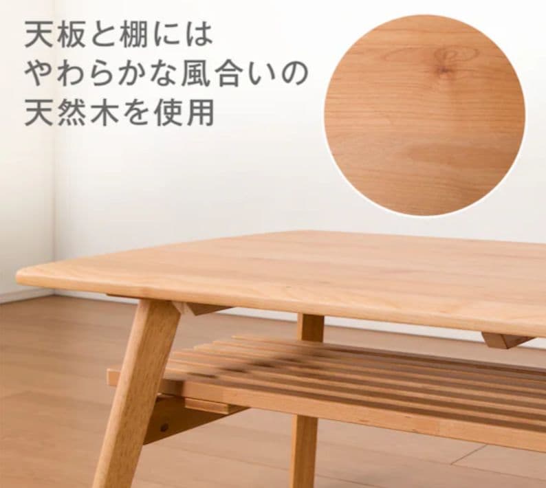 ☆美品☆ニトリ センターテーブル アルナス