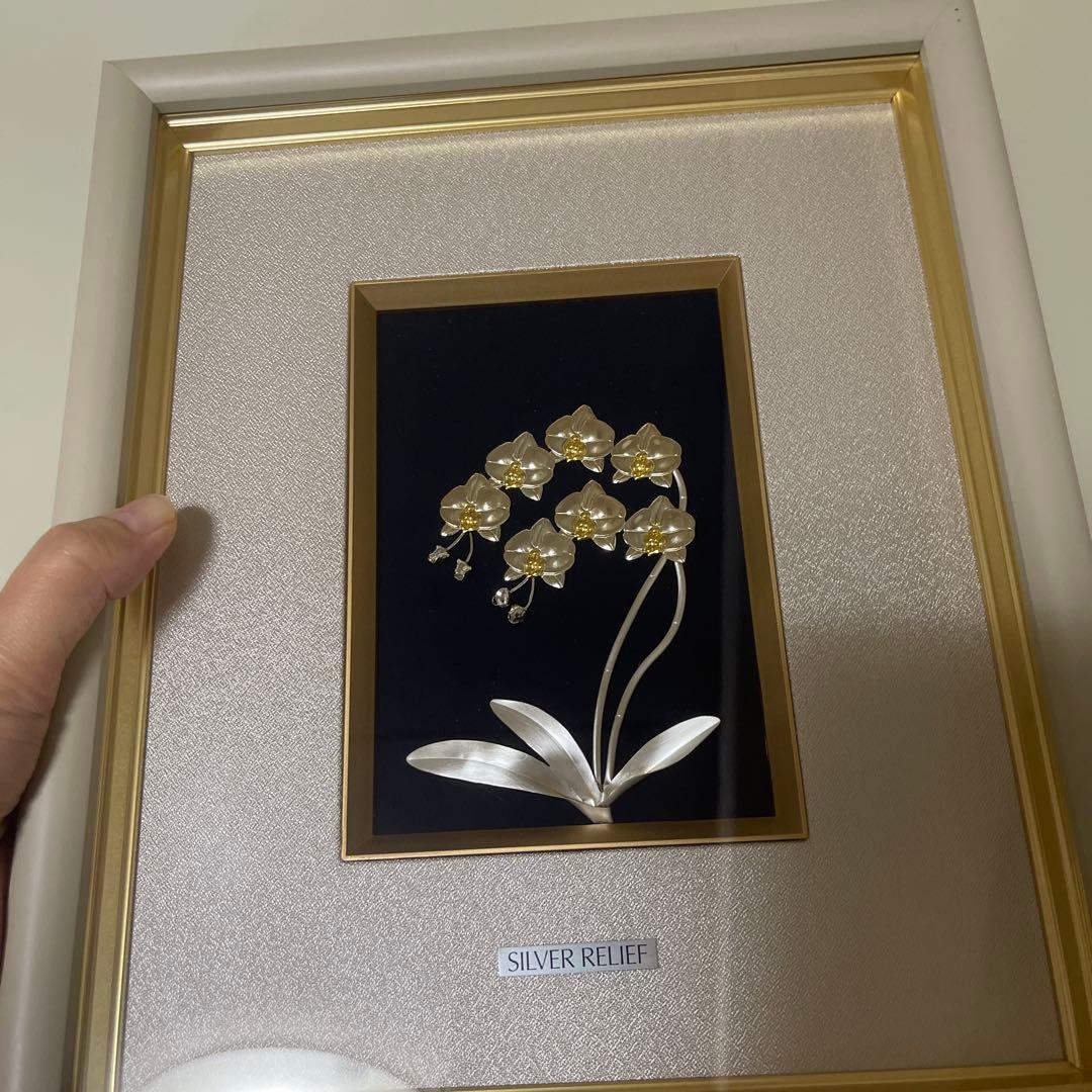 専用出品　純銀製　貴金属画　光則作　胡蝶蘭 フレームにヒビあり