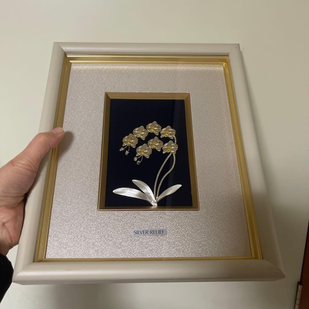 専用出品　純銀製　貴金属画　光則作　胡蝶蘭 フレームにヒビあり
