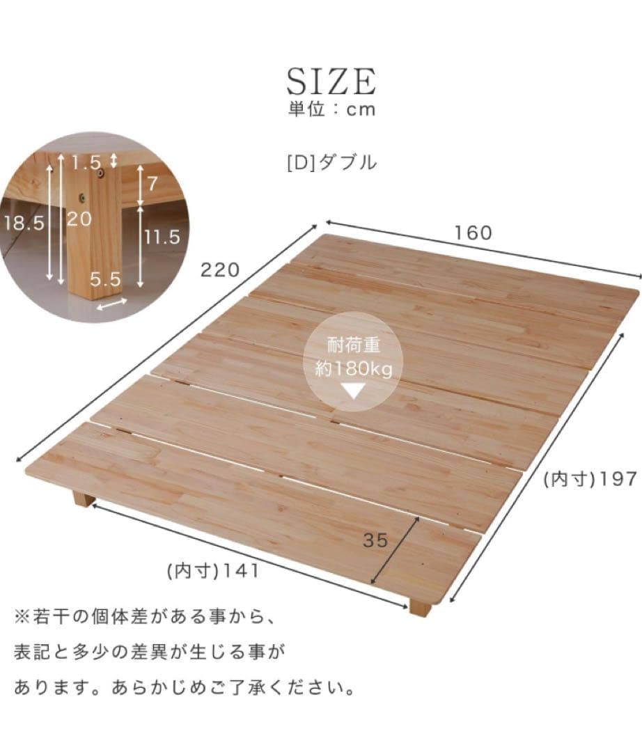 ロウヤ / LOWYA ベッドフレーム　ダブル