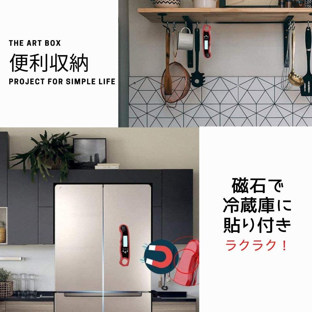 キッチン温度計 アラーム付き