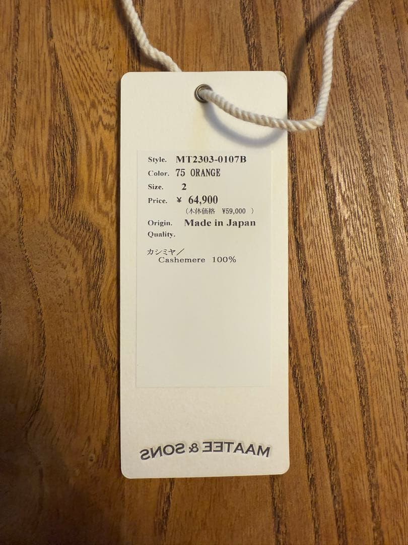 maatee&sons ニット auralee comoli herill