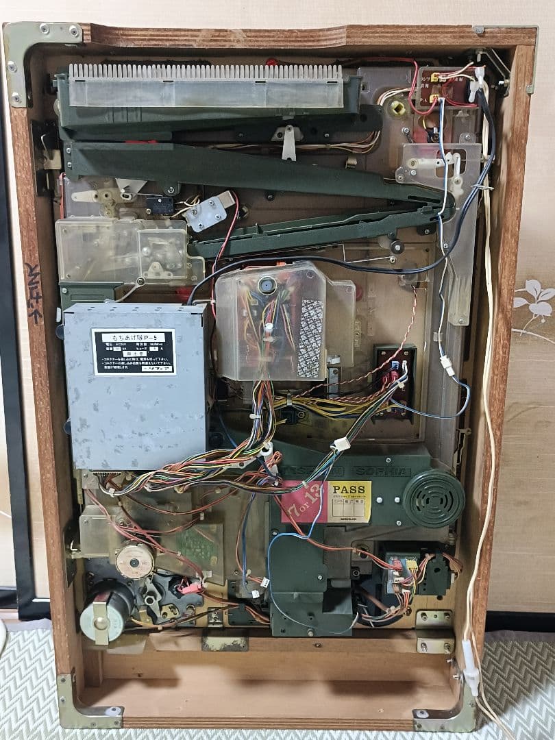 【ジャンク出品】レトロパチンコ台　1990年　名機　西陣　羽根物　もちあげ隊