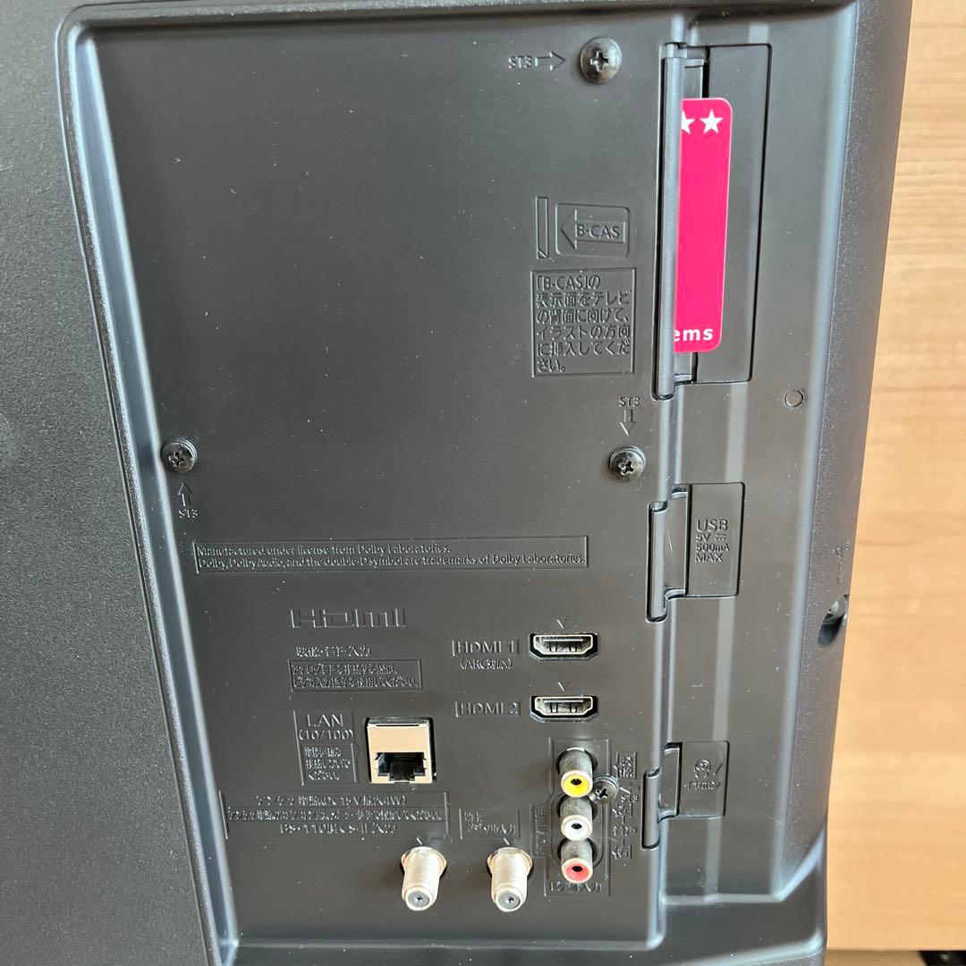 パナソニック　32型液晶テレビ　TH-32H300