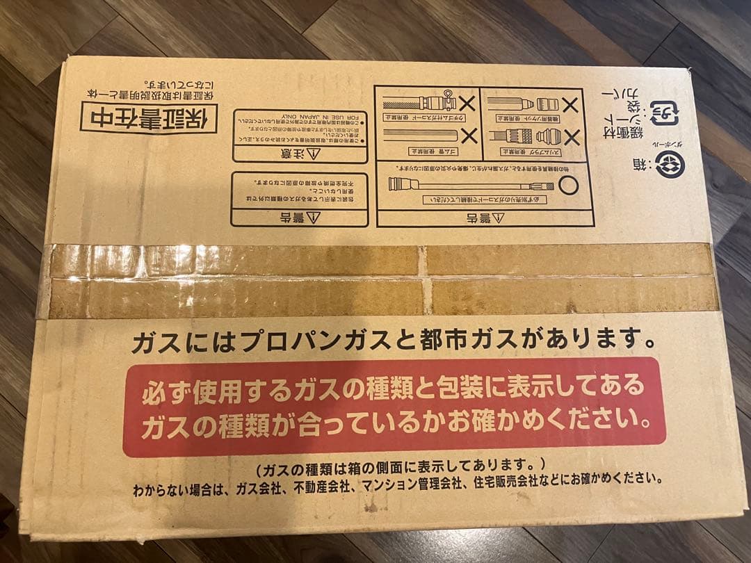 Rinnai ガス炊飯器 RR-055MST2 (PS) 1.0L 直火匠