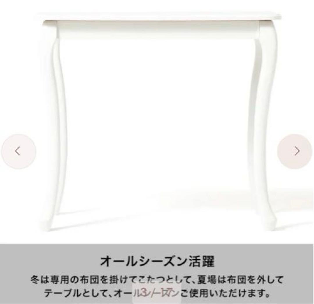 【オンラインショップ限定】シャトン こたつデスク 800×500 ホワイト