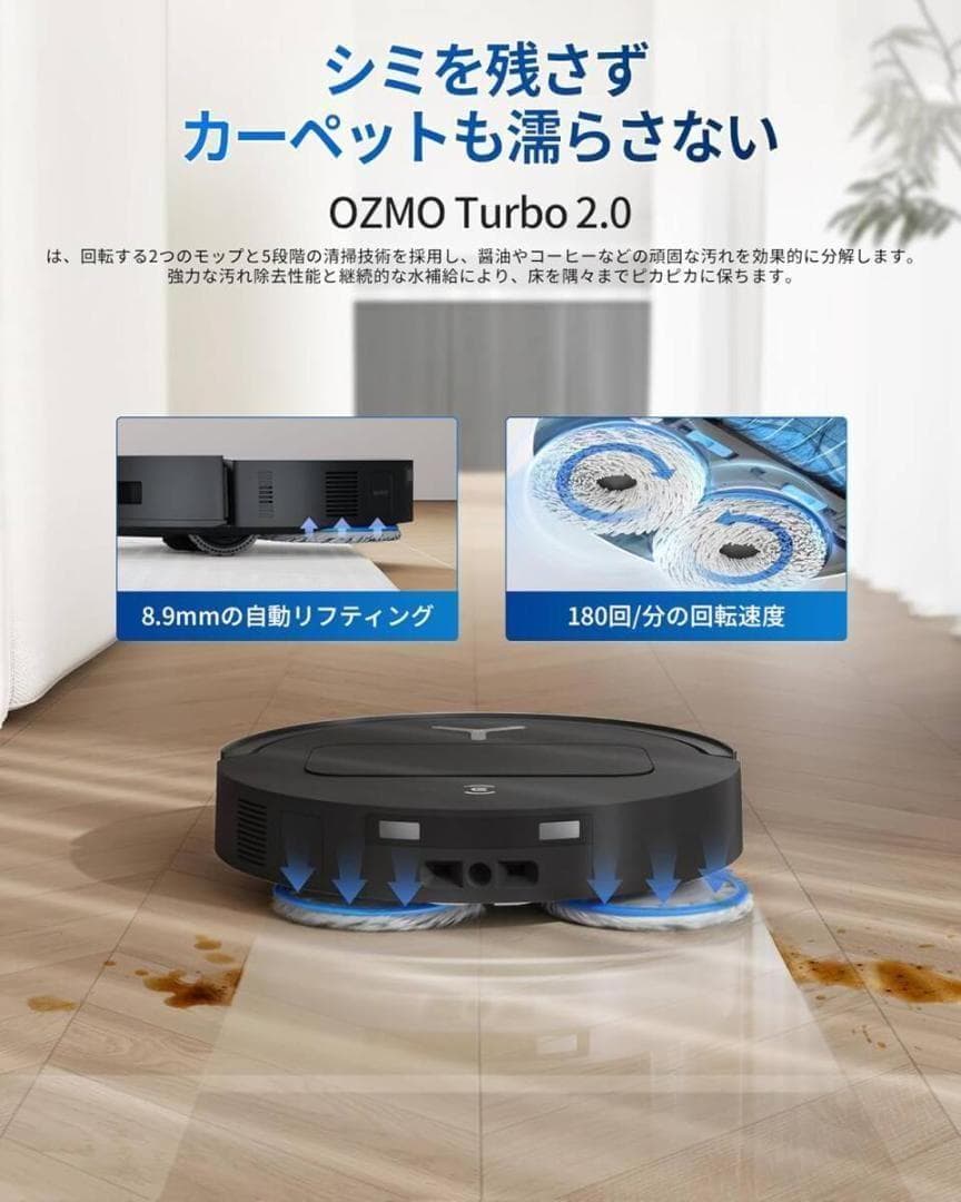 ECOVACS(エコバックス) T50 OMNI ロボット掃除機 15000Pa