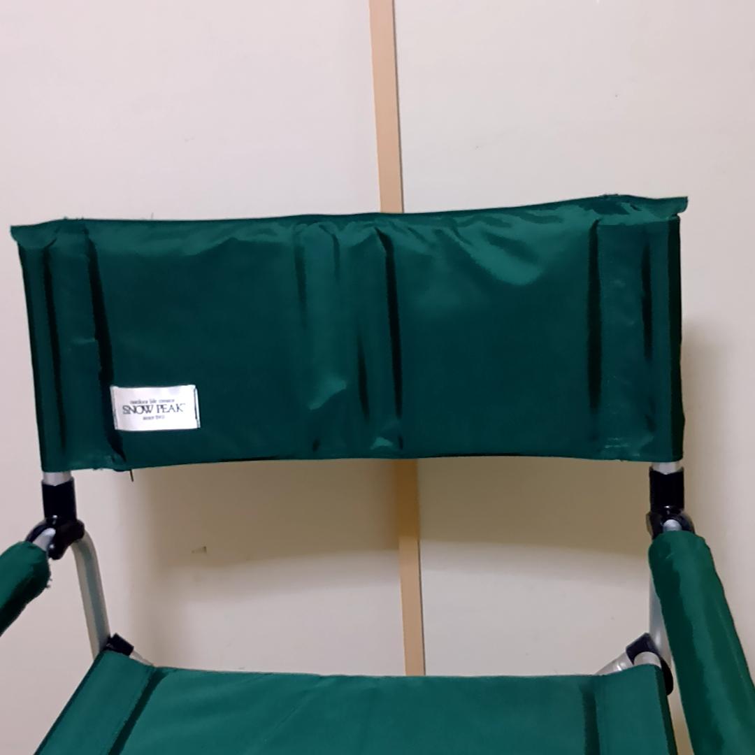 【廃盤品】【レア】  peak FDチェアワイド　グリーン　大文字ロゴ