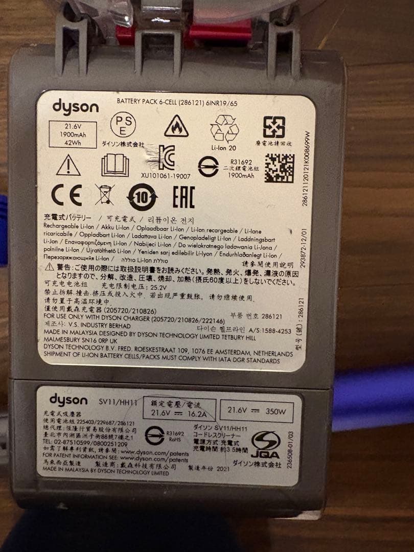 Dyson V7 fluffy スティッククリーナー 本体