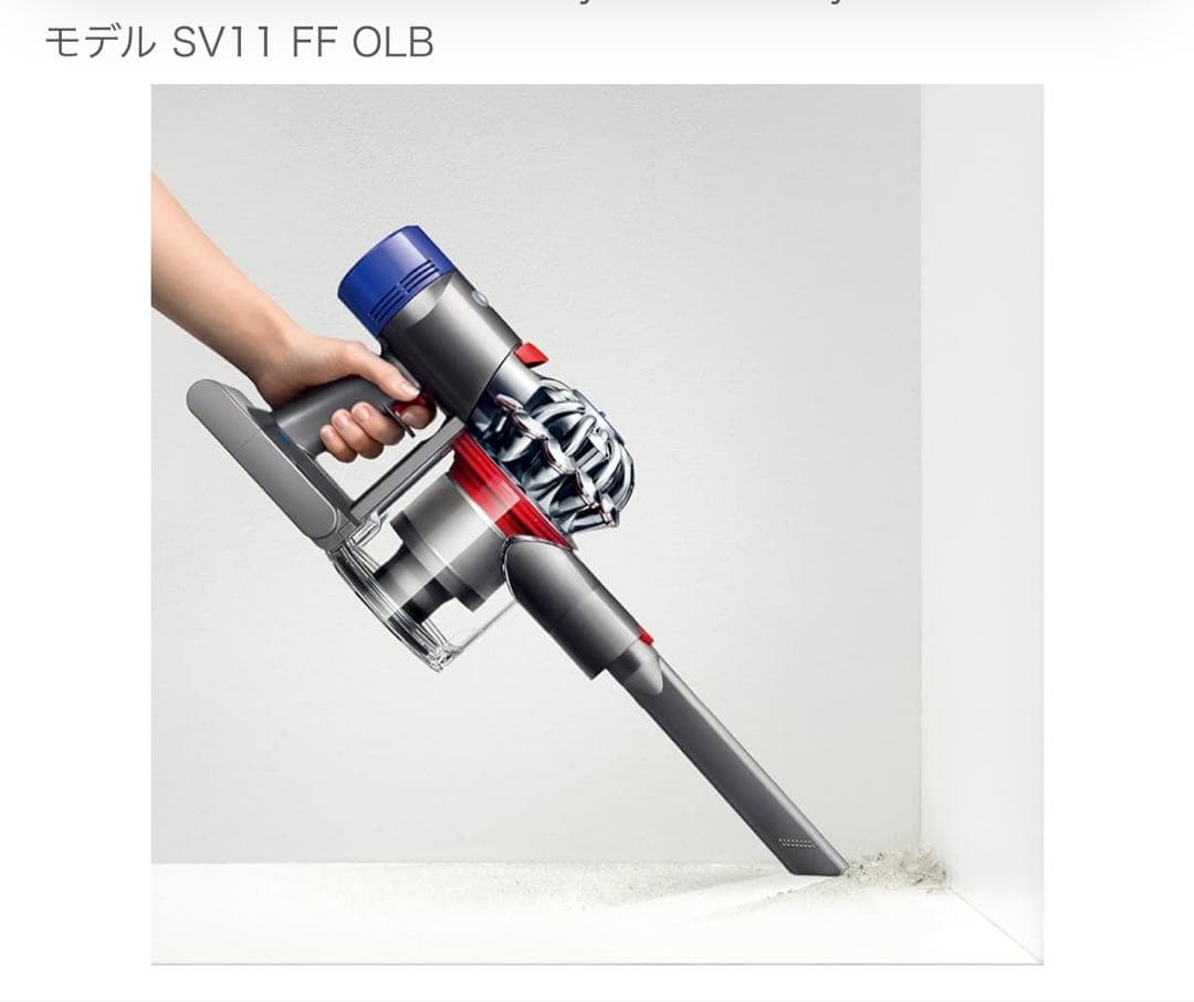 Dyson V7 fluffy スティッククリーナー 本体