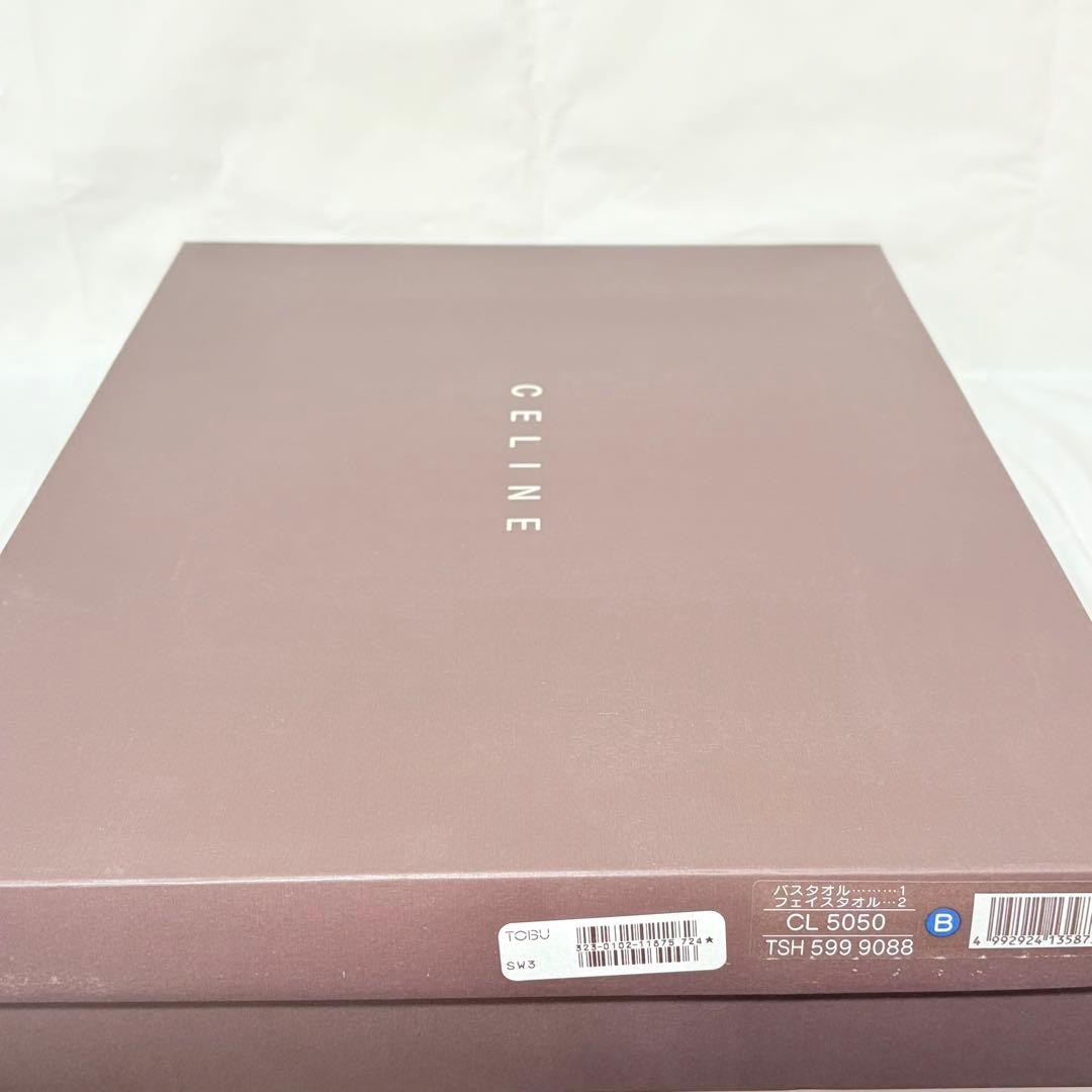 CELINE セリーヌ　マカダム　トリオンフ　バスタオル　フェイスタオル