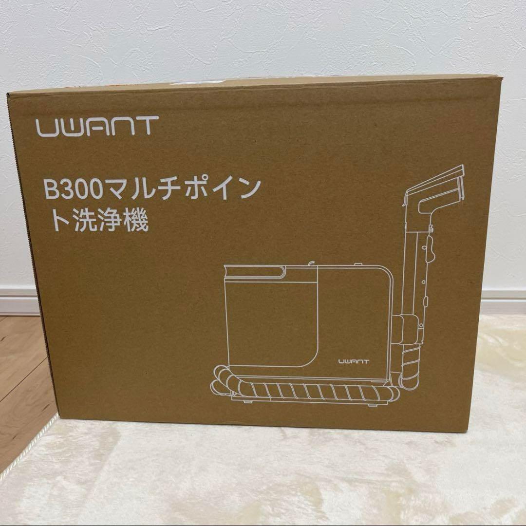 【限定✨】リンサークリーナー 新品 カーペットクリーナー 掃除機 布製品
