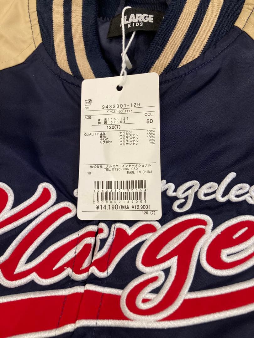 新品 Ｘラージベースボールブルゾン 120㎝