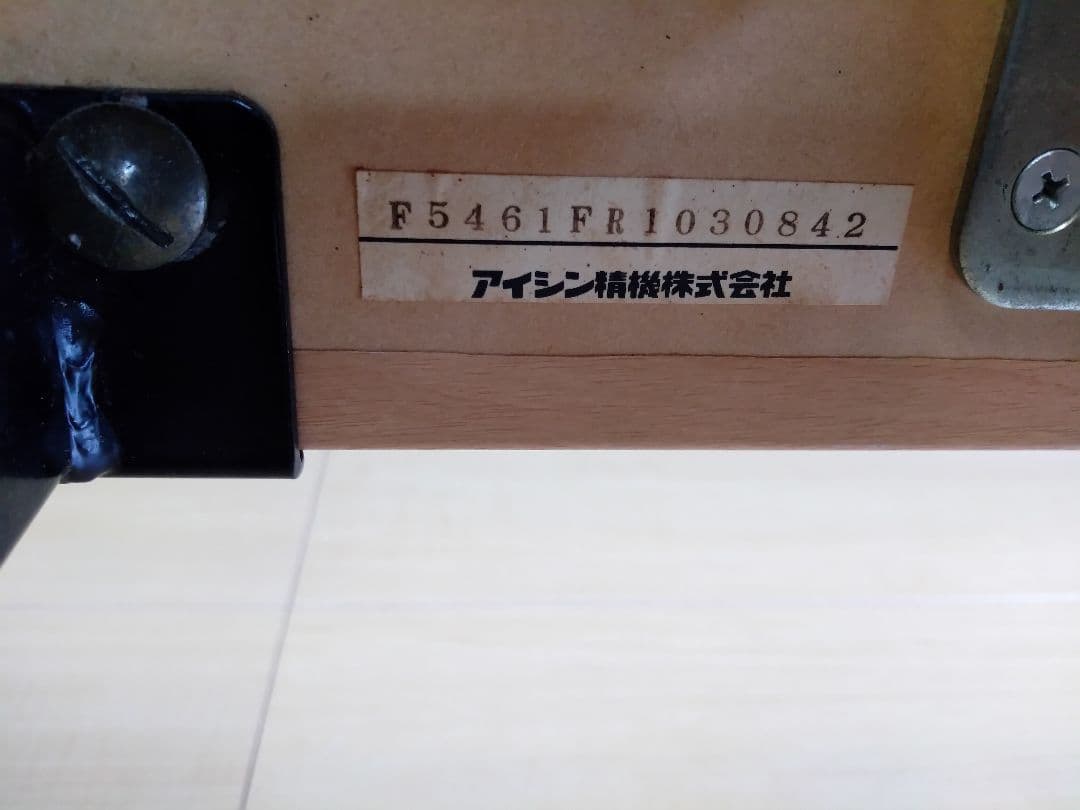 アイシン精機株式会社　ダブルベッド　ベットフレーム