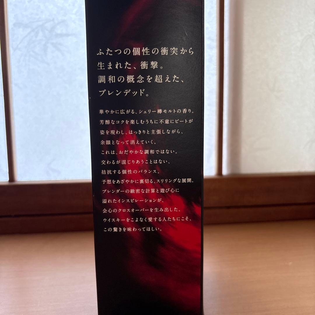 【なにわページ】ブレンダーズスピリット・クロスオーバー 2本セット