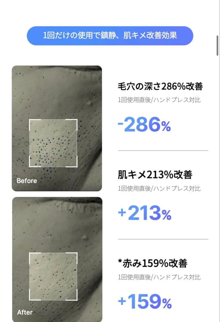 【正規・美品】メディキューブ AGE-R ブースタープロミニ ホワイト