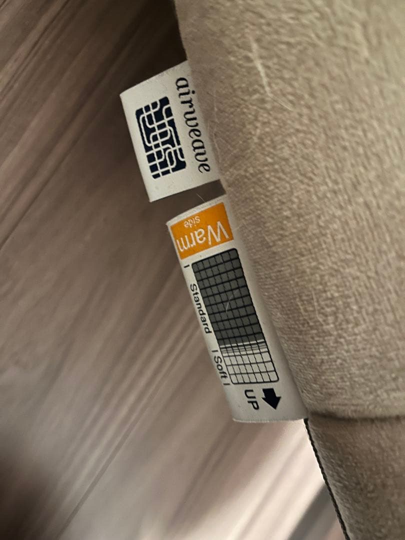 【最終値下げ】エアウィーヴ 四季布団 ダブル (敷布団 敷き布団 敷ふとん）