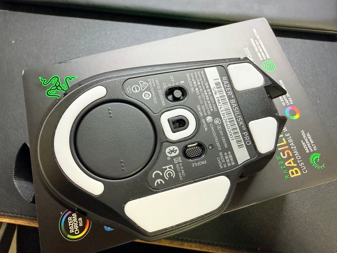 マウス・トラックボール RAZER BASILISK V3 PRO