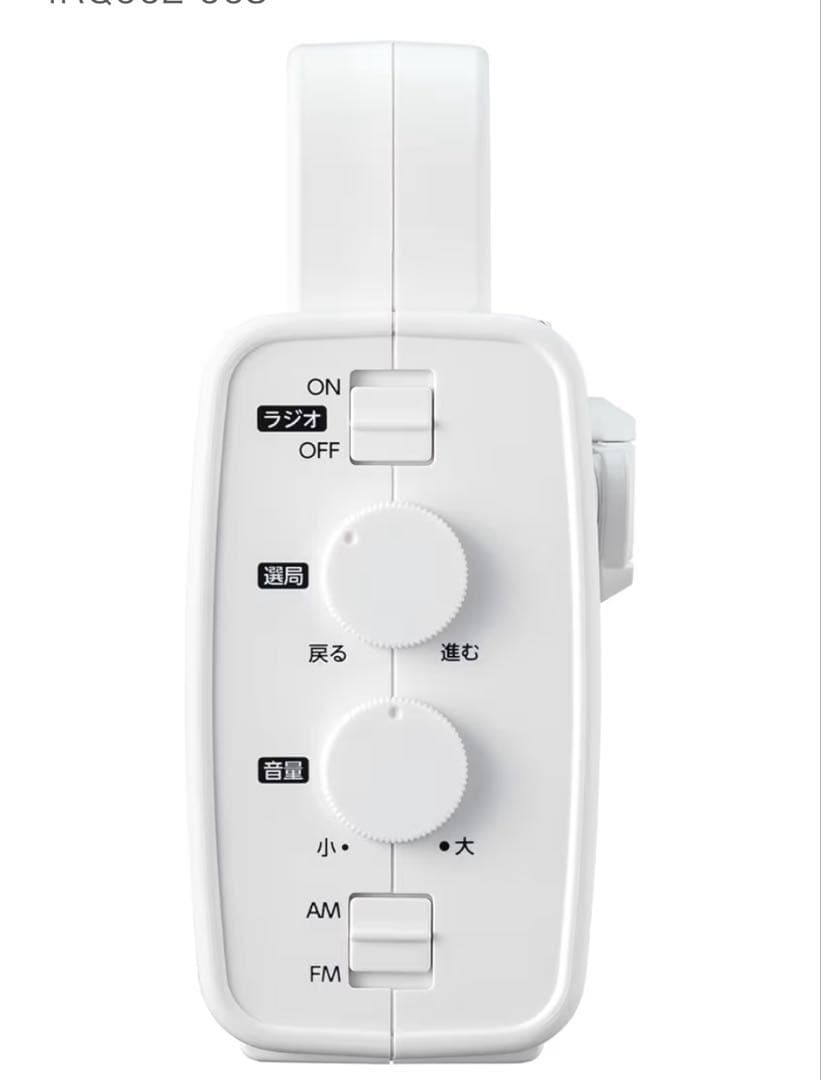 CITIZEN AM/FMラジオ時計 4RQ002-003 白