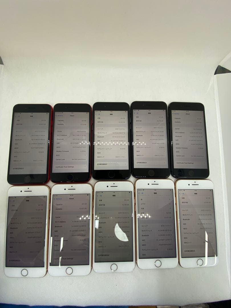 10台セットiphone 8 64GB