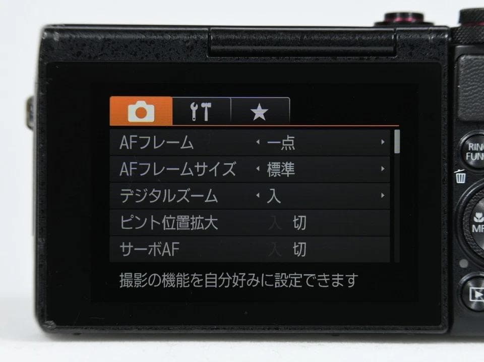 キヤノン　Canon PowerShot G7X