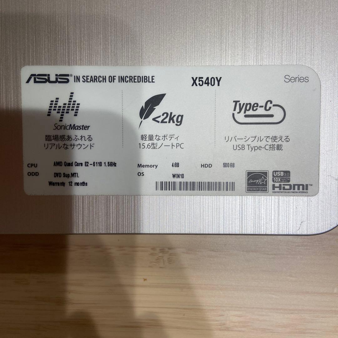 ASUS X540Y ノートパソコン 15.6インチ