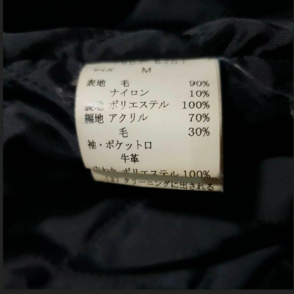 KENT × VAN JAC スタジャン M