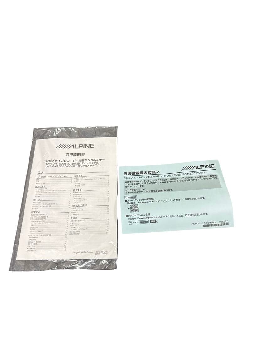 ALPINE DVR-PM1000-IC ドライブレコーダー