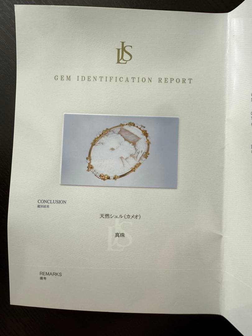 K18ゴールド 大型シェルカメオ兼用ブローチペンダント（鑑別書付き）