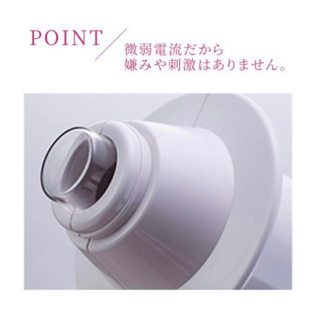 ダーマワンド　Derma  Wand 美顔器