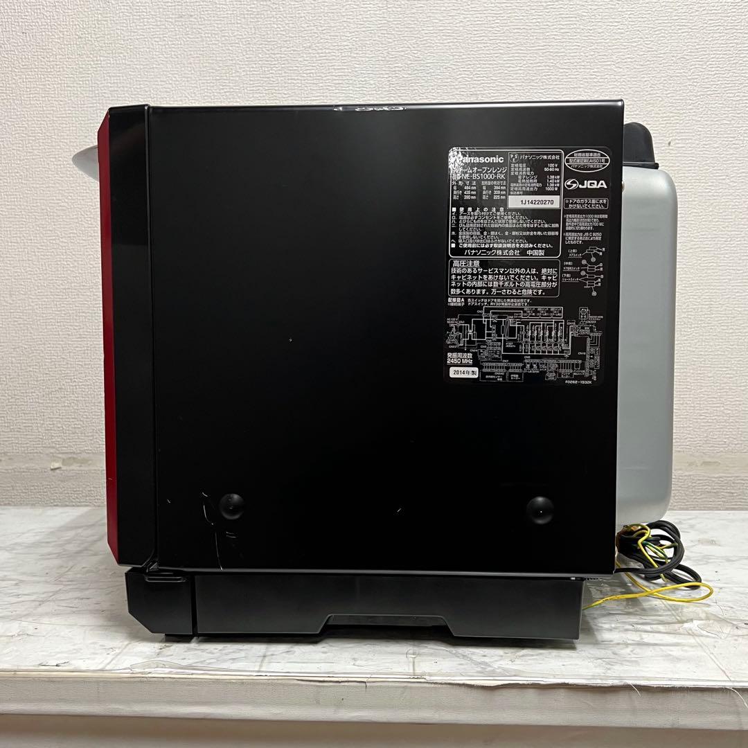 Panasonic 3つ星 ビストロ スチームオーブンレンジ NE-BS1000