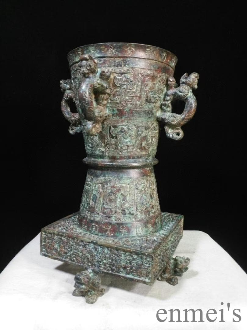 中国古美術 商周 青銅器 四龍樽 禮器 酒器 天円地方 龍紋 高浮彫 帝王器物