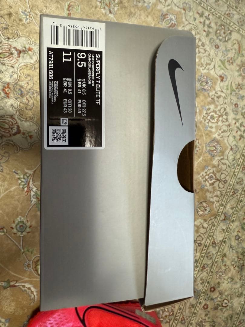 （レア物美品）ナイキマーキュリアルスーパーフライ7エリート