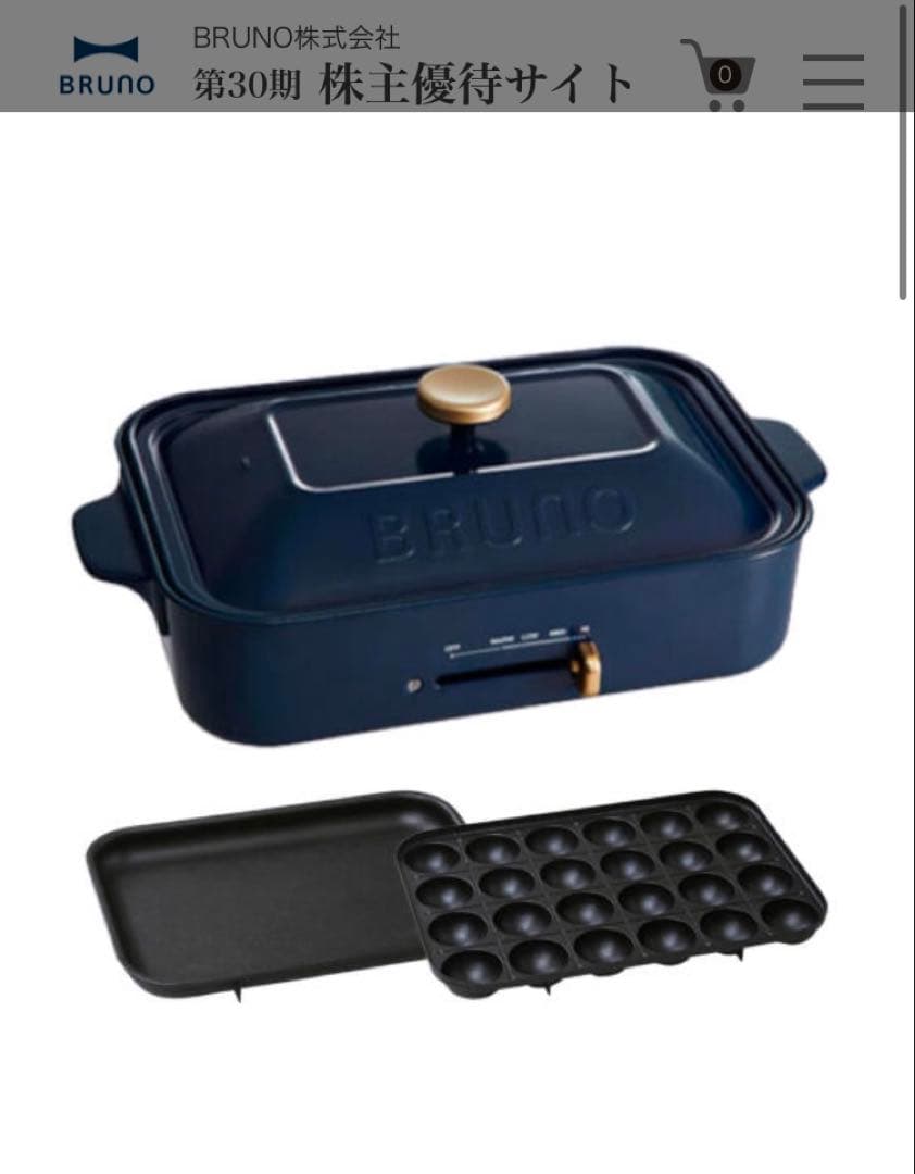 新品ブルーノBRUNOコンパクトホットプレートとセラミックコート鍋セット深鍋