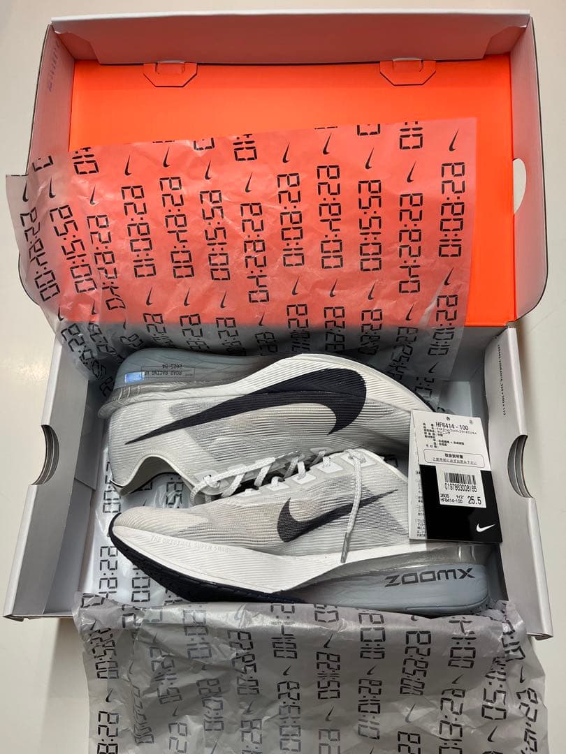 Nike Racing ランニングシューズ ホワイト