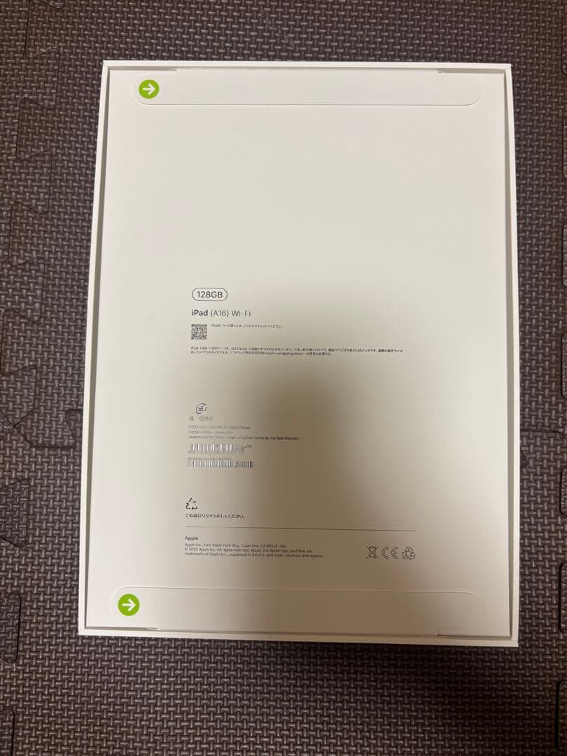 新品未開封　iPad A16 第11世代 Wi-Fi モデル128GB シルバー