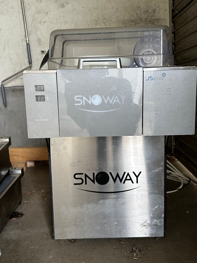AY スノーアイスメーカー 業務用 かき氷機 ピンス
