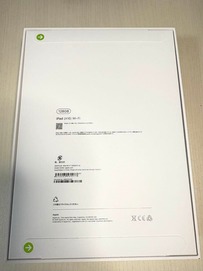 新品未開封　iPad (第11世代) 128GB Wi-Fi Ａ16
