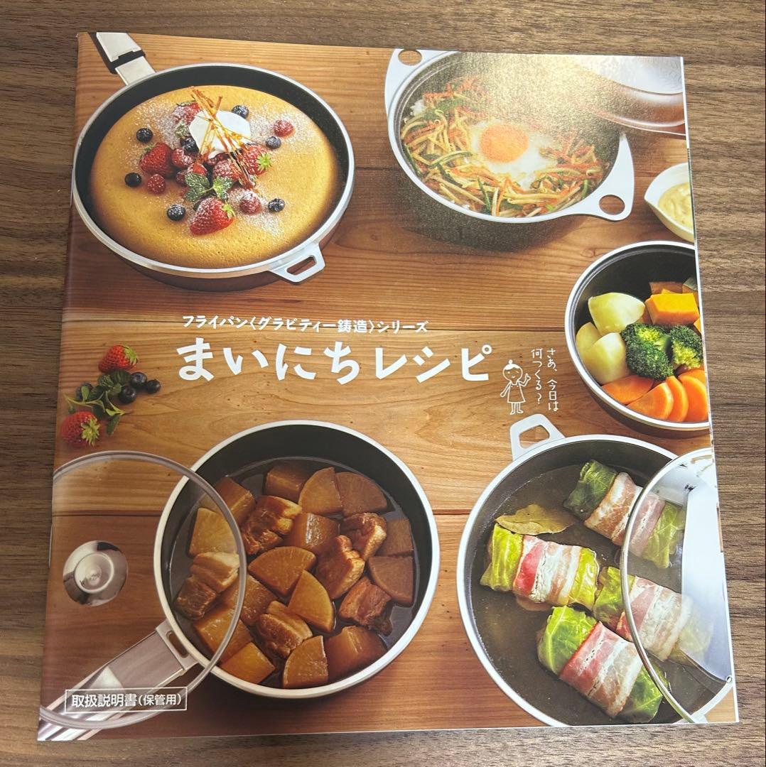 アサヒ ワイドオーブン