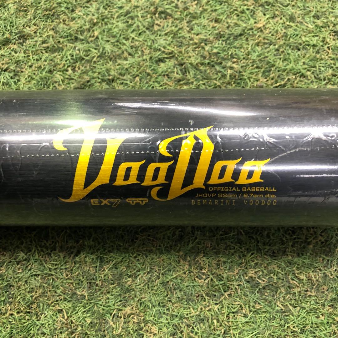 ディマリニ　中学硬式　バット　83cm,820g トップバランス