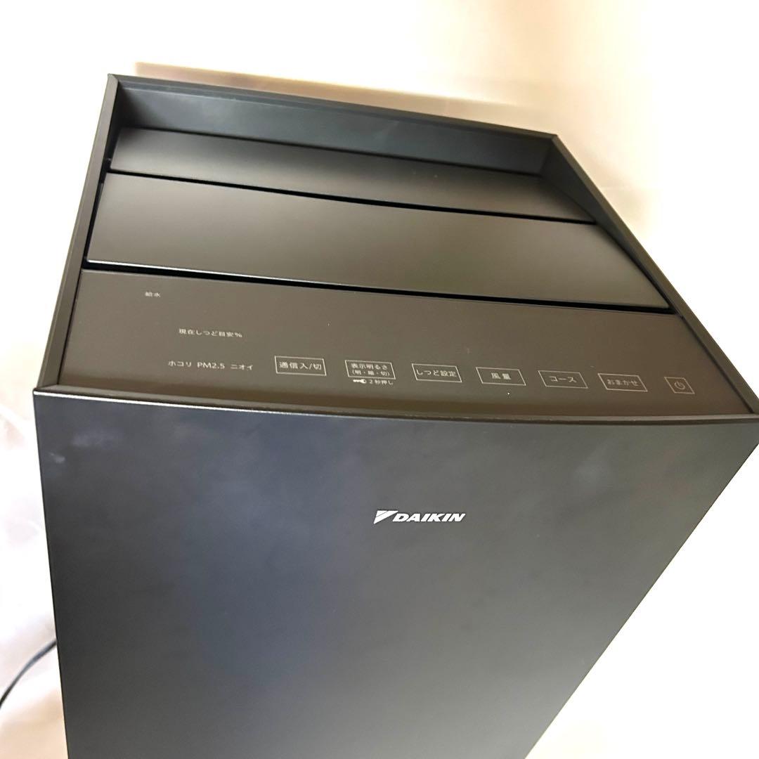 DAIKIN ダイキン 空気清浄機 MCK704ABK- T 2023年製