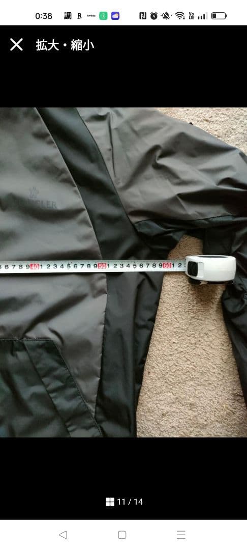 ルイージ　MONCLER ナイロンジャケット ブラック