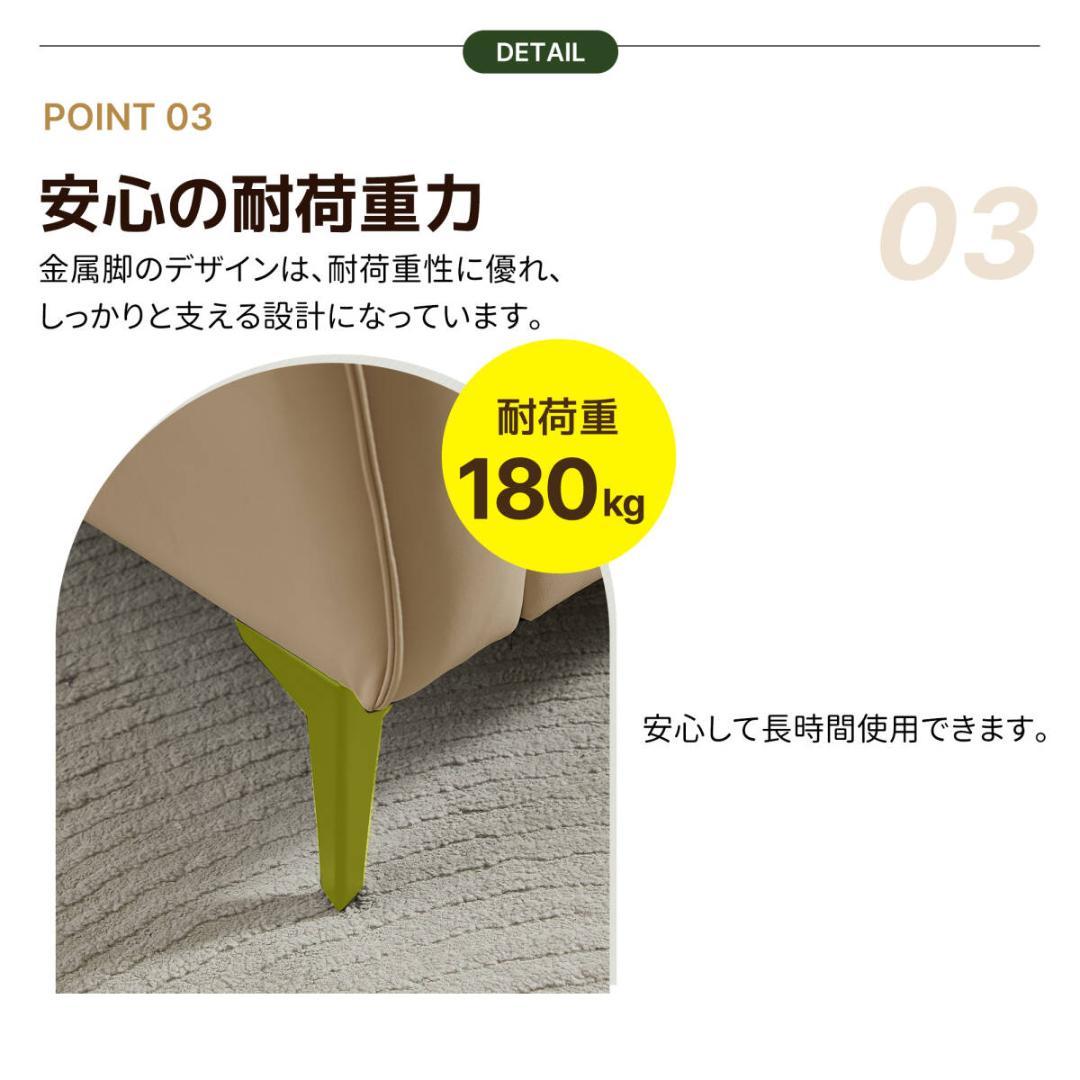 新品3人掛けソファ ソフトレザー PU 弾力 北欧モダン1825+1826