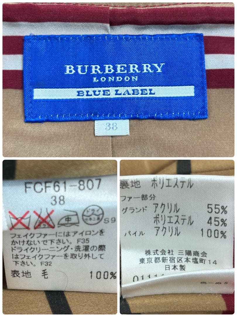 バーバリーブルーレーベル フーデッドコート ウールコート2way