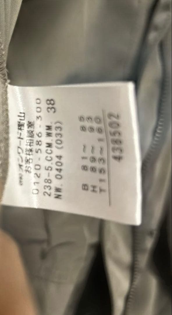 自由区　モッズコート