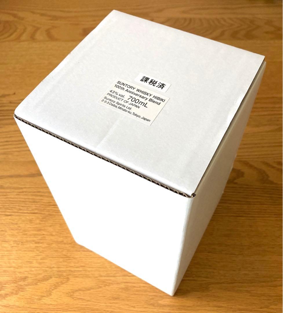 【新品・未開封】サントリーウイスキー響100周年アニバーサリーブレンド◆桐箱入り