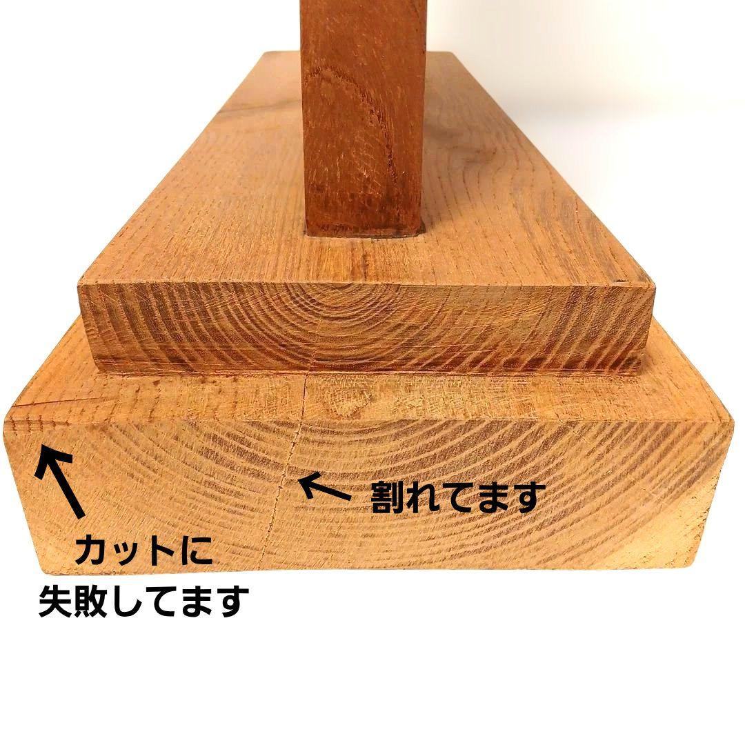 天然木 流木 無垢の木 木製 彫刻 置物 インテリア 工芸品